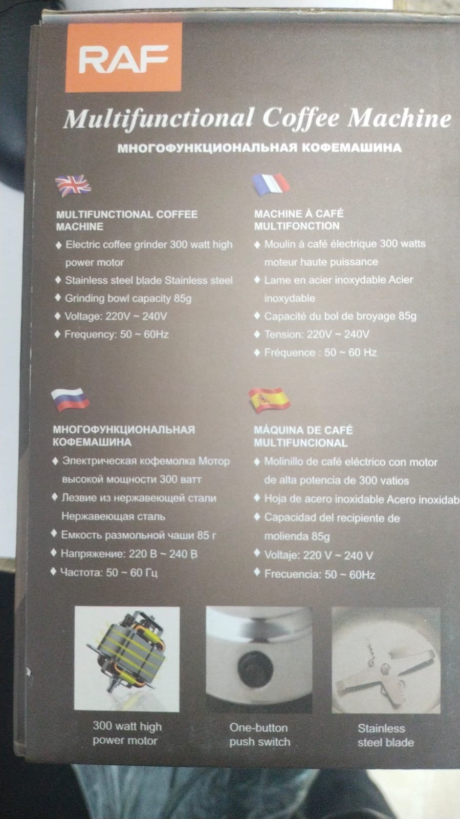 Electric Coffee & Spice Grinder ? Stainless Steel Multifunctional Dry Blender & Nut Grinder ? Buy at Sahulatkart.com - Image 4