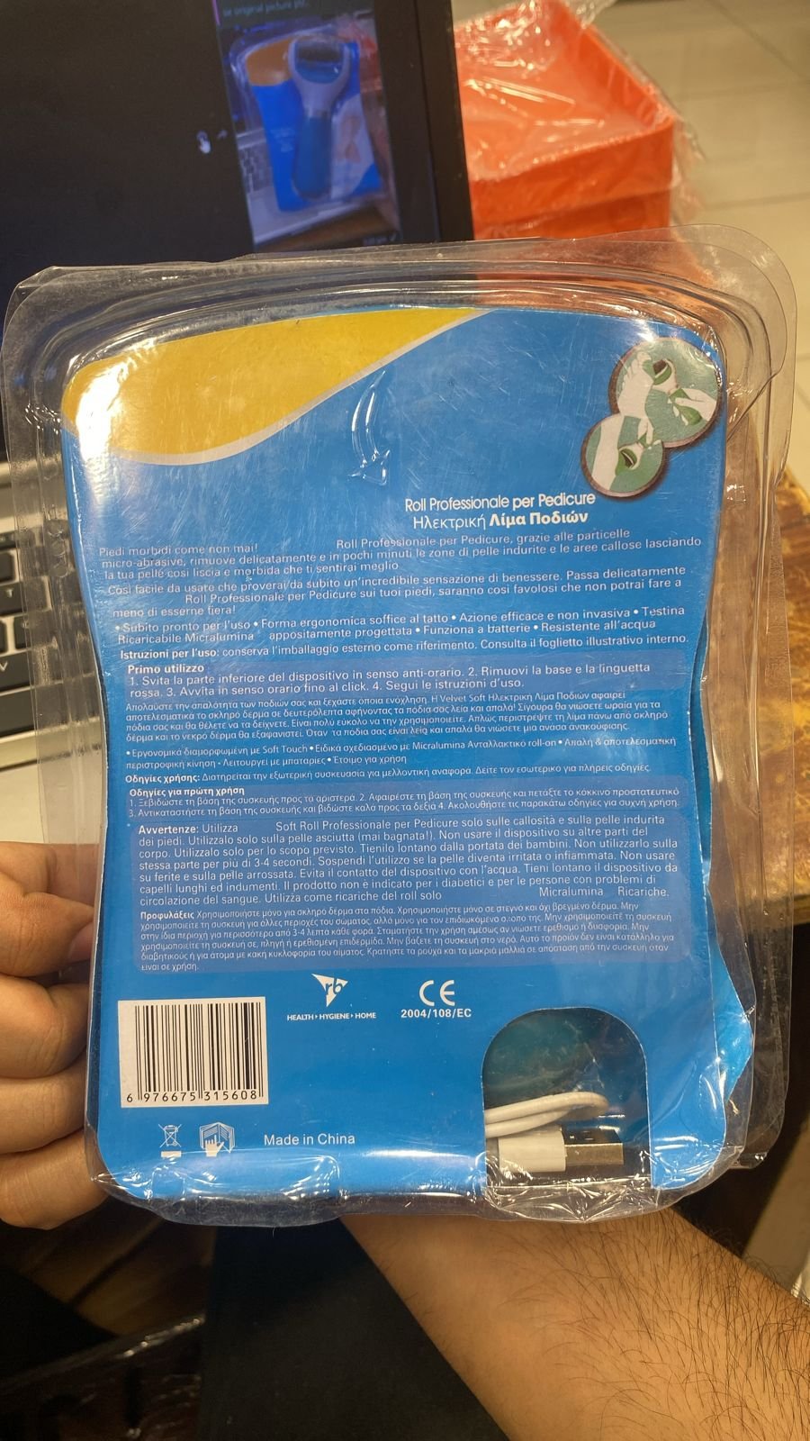 Electric Pedi Spa Callus Remover ? Dual Power (USB & Battery) Foot Scrubber & Dead Skin Remover ? Buy at Sahulatkart.com