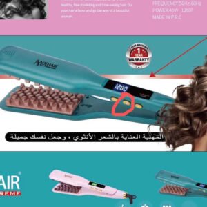Moehair 3D Grid Hair Crimper Volumizer ? Ceramic Corrugated Corn Plate Iron for Fluffy Hair ? Buy at Sahulatkart.com