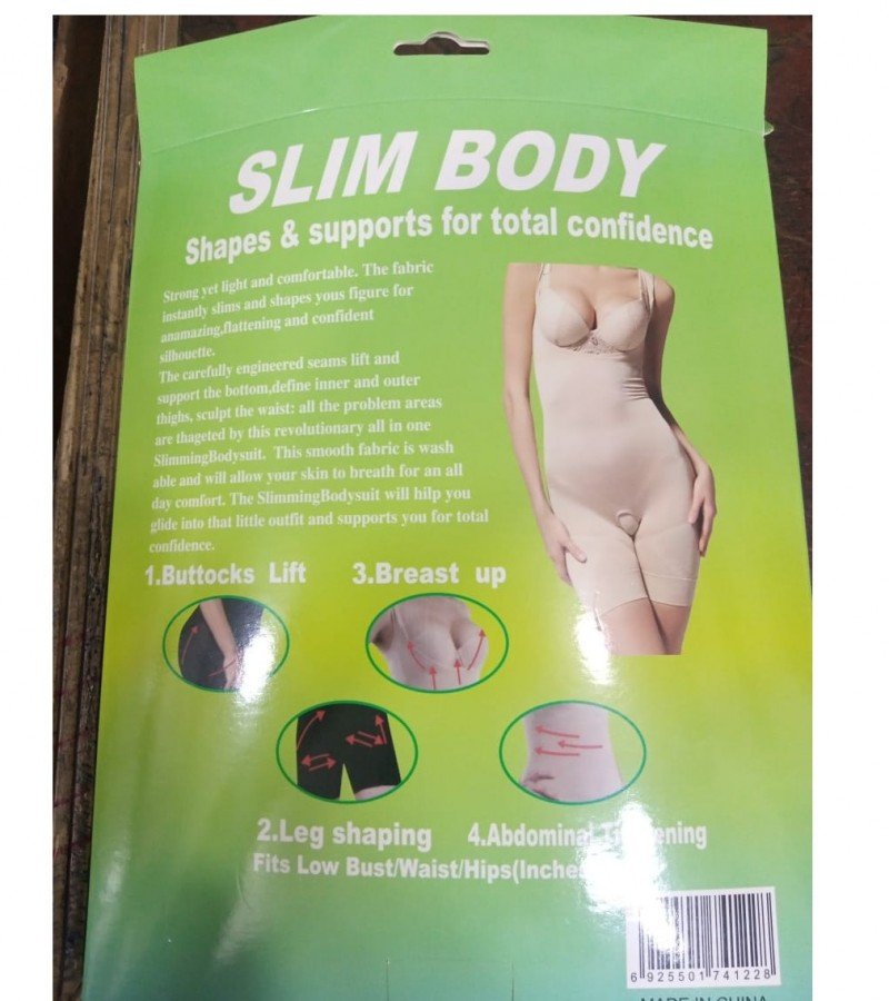 Women High Waist Body Shaper & Thigh Slimmer ? Tummy Control Butt Lifter Shapewear (Skin Color) ? Buy at Sahulatkart.com