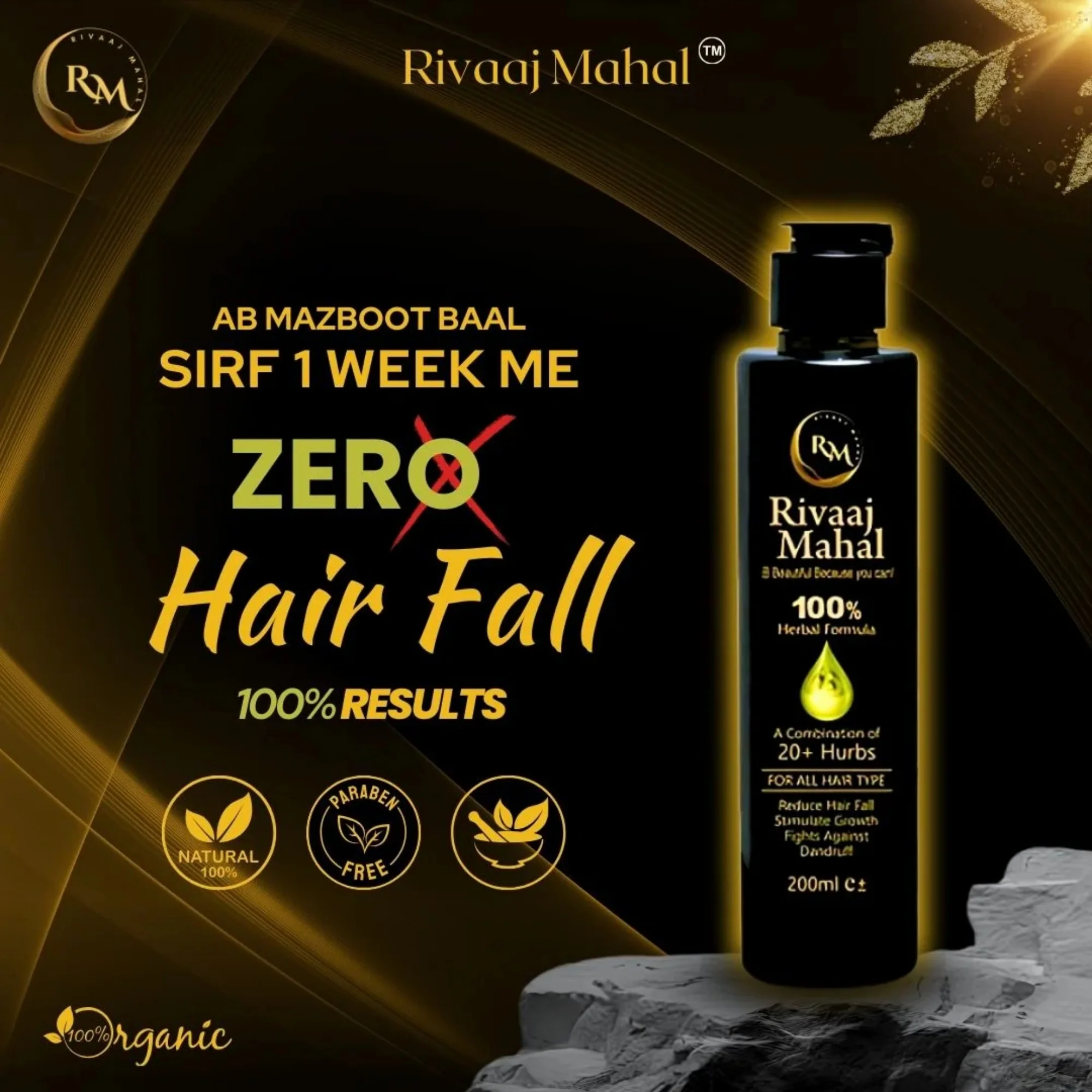 Rivaaj Mahal Herbal Hair Oil 100% | 20+ Herbs for Strong & Healthy Hair - Image 3